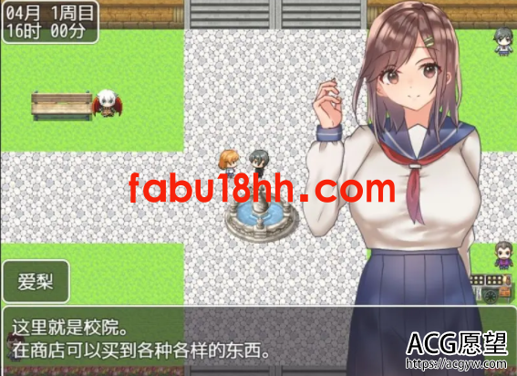 【RPG】和巨乳JK们的风花雪月精翻汉化完结版【新汉化/PC+安卓/1.4G】 【RPG】和巨乳JK们的风花雪月精翻汉化完结版【新汉化/PC+安卓/1.4G】