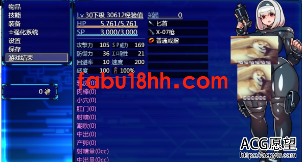 【RPG】扶她星耀者精翻汉化版【PC+安卓】【1.9G/新汉化/全CV】 【RPG】扶她星耀者精翻汉化版【PC+安卓】【1.9G/新汉化/全CV】