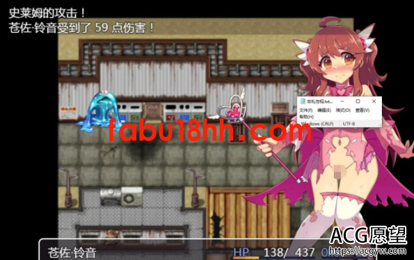 【RPG】魔法少女苍佐铃音~她的绝招是自我发电精翻汉化版【PC+安卓】【800M】 【RPG】魔法少女苍佐铃音~她的绝招是自我发电精翻汉化版【PC+安卓】【800M】