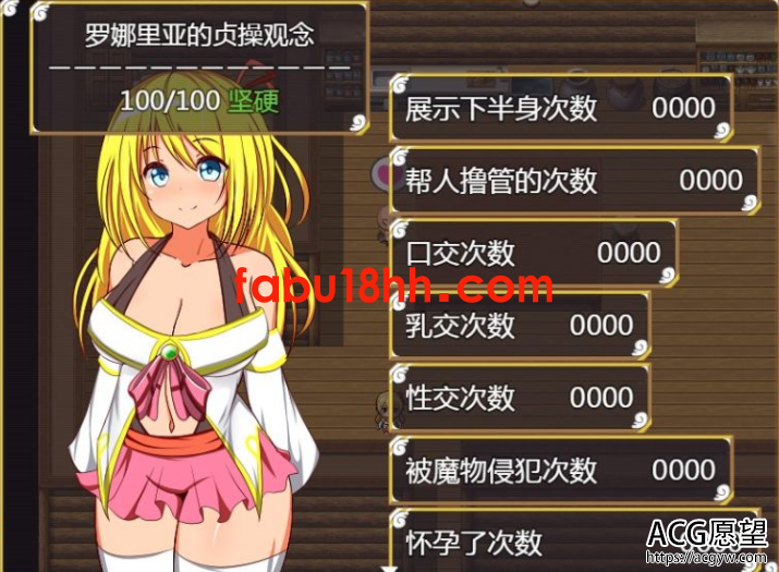【RPG】糟糕液吸收-半天使V1.01精翻汉化版【1.1G/新汉化】 【RPG】糟糕液吸收-半天使V1.01精翻汉化版【1.1G/新汉化】