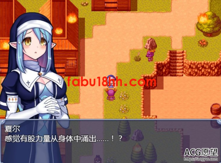【RPG】精灵圣女历险拯救记~受难圣女与牛头人安卓+PC精翻汉化版【1G】 【RPG】精灵圣女历险拯救记~受难圣女与牛头人安卓+PC精翻汉化版【1G】