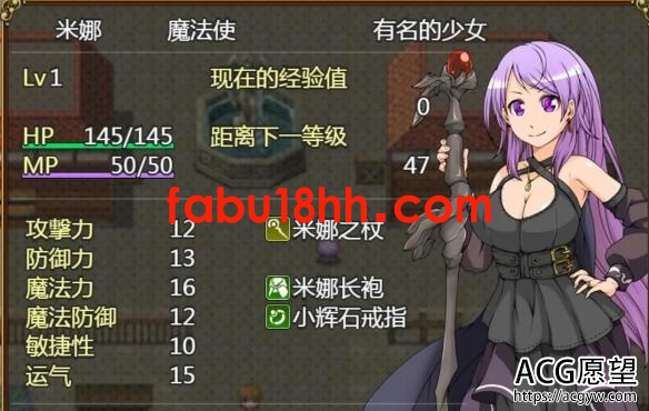【RPG】米娜的魔法冒险记~汉化版【PC+安卓】【850M/新汉化/全CV】 【RPG】米娜的魔法冒险记~汉化版【PC+安卓】【850M/新汉化/全CV】