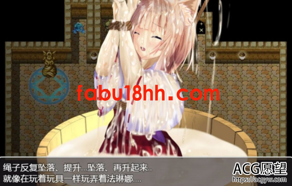 【RPG】法琳娜与沉睡之城~涂满黏液的女巫汉化版【PC+安卓】【2G/新汉化】 【RPG】法琳娜与沉睡之城~涂满黏液的女巫汉化版【PC+安卓】【2G/新汉化】