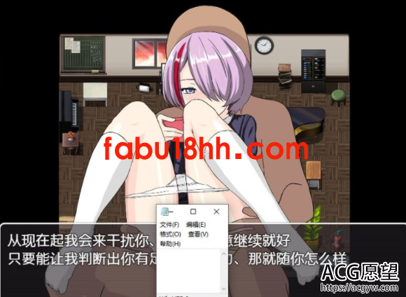【RPG】エロ禁术~精英学园无双完整精翻汉化版【安卓+PC/1.2G】 【RPG】エロ禁术~精英学园无双完整精翻汉化版【安卓+PC/1.2G】