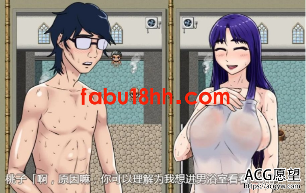 【RPG】温泉CHI女欲念挑战①桃子篇巴比伦汉化【PC+安卓】【750M/新汉化】 【RPG】温泉CHI女欲念挑战①桃子篇巴比伦汉化【PC+安卓】【750M/新汉化】