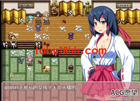 【RPG】诛魔巫女三春~满是耻辱的银狱途记【2G/新汉化/全CV/PC+安卓】 【RPG】诛魔巫女三春~满是耻辱的银狱途记【2G/新汉化/全CV/PC+安卓】