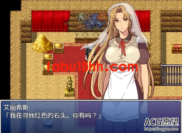【RPG】艾丽希斯复仇记PC+安卓最新完整汉化版【全CG/1G】 【RPG】艾丽希斯复仇记PC+安卓最新完整汉化版【全CG/1G】
