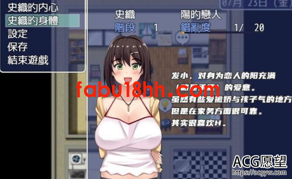 【RPG】女朋友成为了已婚男人的小三精翻完结版【新汉化/PC+安卓/2G】 【RPG】女朋友成为了已婚男人的小三精翻完结版【新汉化/PC+安卓/2G】