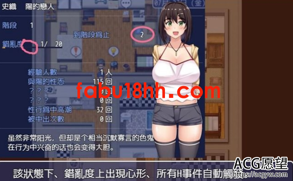 【RPG】女朋友成为了已婚男人的小三精翻完结版【新汉化/PC+安卓/2G】 【RPG】女朋友成为了已婚男人的小三精翻完结版【新汉化/PC+安卓/2G】