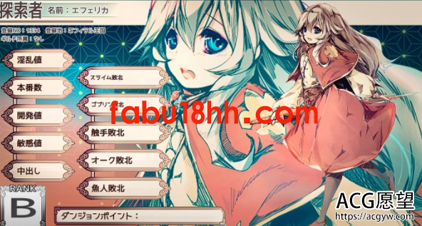【RPG】魔剑士埃菲里卡-另一个故事~云汉化版+CG【新汉化/2G】 【RPG】魔剑士埃菲里卡-另一个故事~云汉化版+CG【新汉化/2G】