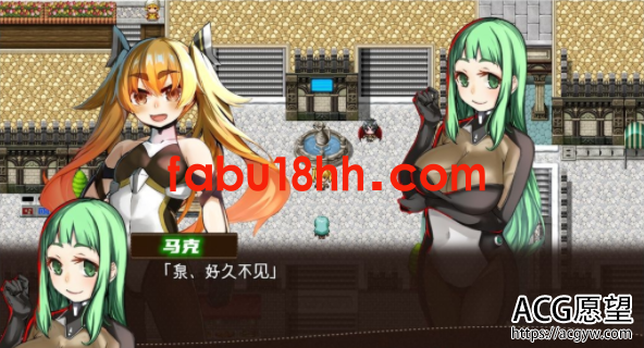 【RPG】和泉的冒险2~这次是水之国篇精翻汉化完结版【新汉化/PC+安卓/2.3G】 【RPG】和泉的冒险2~这次是水之国篇精翻汉化完结版【新汉化/PC+安卓/2.3G】