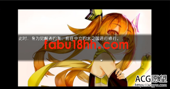 【RPG】和泉的冒险2~这次是水之国篇精翻汉化完结版【新汉化/PC+安卓/2.3G】 【RPG】和泉的冒险2~这次是水之国篇精翻汉化完结版【新汉化/PC+安卓/2.3G】