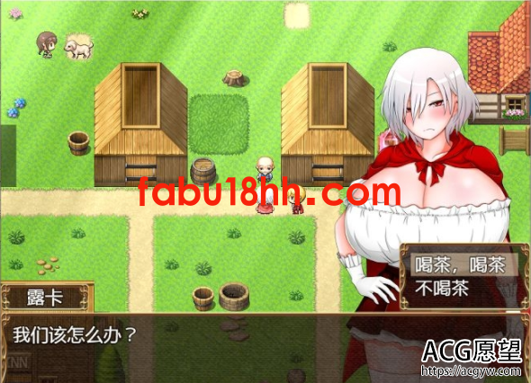 【RPG】露卡和艾伦~纯爱小红帽二人组和NTR狼男们云汉化版【900M/新汉化】 【RPG】露卡和艾伦~纯爱小红帽二人组和NTR狼男们云汉化版【900M/新汉化】