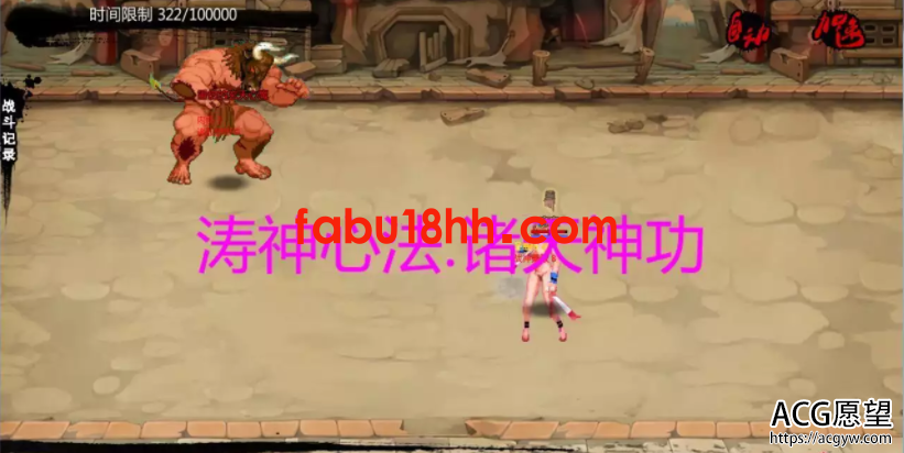 【武侠RPG/中文/动态】NTRPG侠客新传V1.7.0永久VIP版【蒋涛大神新作/超大更新/9G】 【武侠RPG/中文/动态】NTRPG侠客新传V1.7.0永久VIP版【蒋涛大神新作/超大更新/9G】