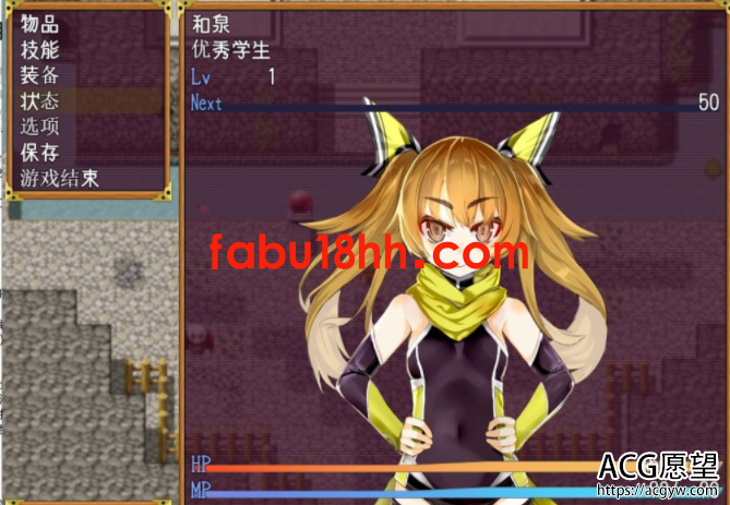 【RPG】和泉的冒险~雷之国篇安卓+PC精翻汉化完结版+CG【新汉化/1.2G】 【RPG】和泉的冒险~雷之国篇安卓+PC精翻汉化完结版+CG【新汉化/1.2G】