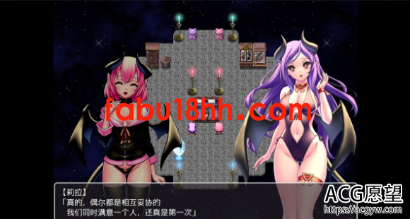 【RPG】魅魔姐妹的x爱梦堕之夜!精翻汉化完结版+CG【新汉化/PC+安卓/600M】 【RPG】魅魔姐妹的x爱梦堕之夜!精翻汉化完结版+CG【新汉化/PC+安卓/600M】