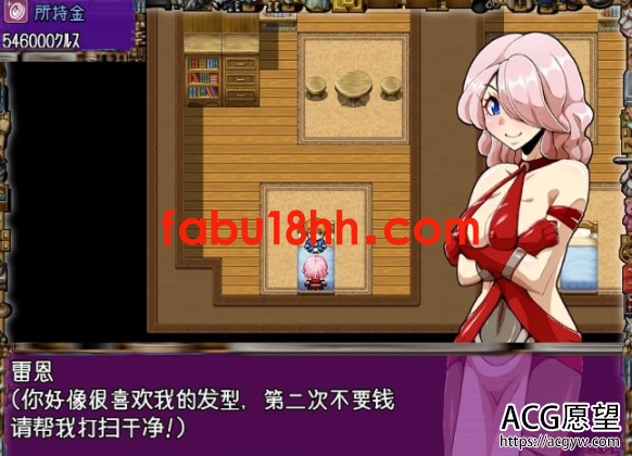 【RPG】雇主是个超绅士店长:为了钱再羞耻的事也要做~精翻版【PC+安卓/2G】 【RPG】雇主是个超绅士店长:为了钱再羞耻的事也要做~精翻版【PC+安卓/2G】
