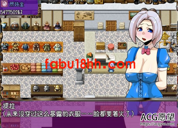 【RPG】雇主是个超绅士店长:为了钱再羞耻的事也要做~精翻版【PC+安卓/2G】 【RPG】雇主是个超绅士店长:为了钱再羞耻的事也要做~精翻版【PC+安卓/2G】