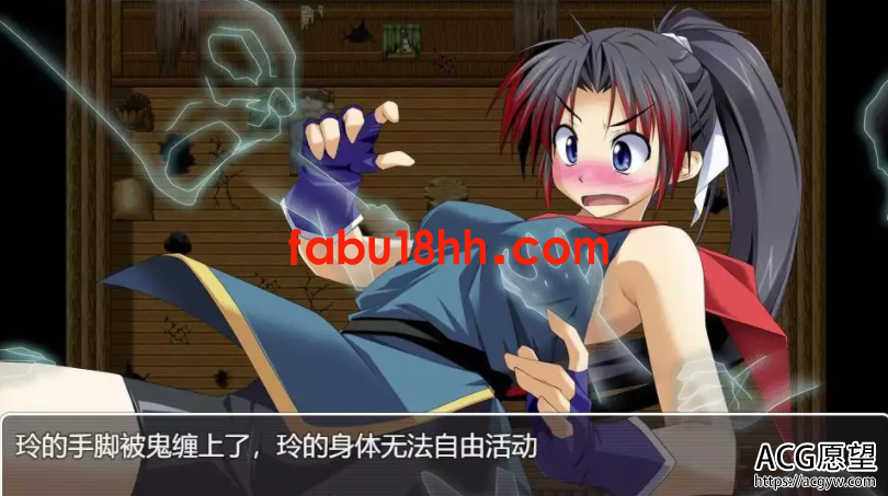 【RPG】正义的忍者少女玲精翻汉化完结版【新汉化/PC+安卓/1G】 【RPG】正义的忍者少女玲精翻汉化完结版【新汉化/PC+安卓/1G】