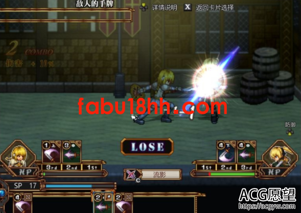【RPG】虚幻寓言-欲念的祭品FalsMyth官方中文步兵版【1G/新汉化】 【RPG】虚幻寓言-欲念的祭品FalsMyth官方中文步兵版【1G/新汉化】