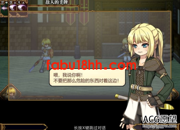 【RPG】虚幻寓言-欲念的祭品FalsMyth官方中文步兵版【1G/新汉化】 【RPG】虚幻寓言-欲念的祭品FalsMyth官方中文步兵版【1G/新汉化】