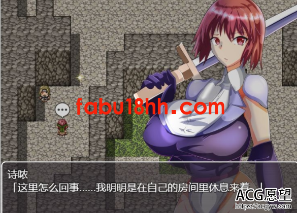 【RPG】NTR!反常识的地下城!精翻汉化作弊版【安卓+PC/600M/新汉化】 【RPG】NTR!反常识的地下城!精翻汉化作弊版【安卓+PC/600M/新汉化】