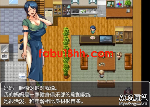 【RPG】疏忽大意的妹妹-快乐一家人精翻完结作弊版【新汉化/PC+安卓/1.2G】 【RPG】疏忽大意的妹妹-快乐一家人精翻完结作弊版【新汉化/PC+安卓/1.2G】