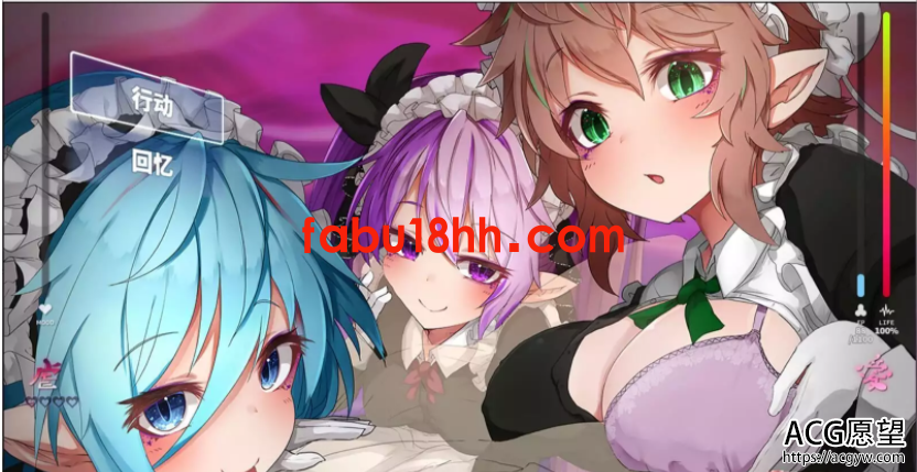 【RPG】梦魔学院サキュバスアカデミ云汉化作弊版【3G/新作/全CV】 【RPG】梦魔学院サキュバスアカデミ云汉化作弊版【3G/新作/全CV】