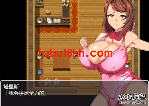 【RPG】驱魔修行僧与被魅魔盯上的村庄汉化版【PC+安卓】【800M/新汉化】 【RPG】驱魔修行僧与被魅魔盯上的村庄汉化版【PC+安卓】【800M/新汉化】