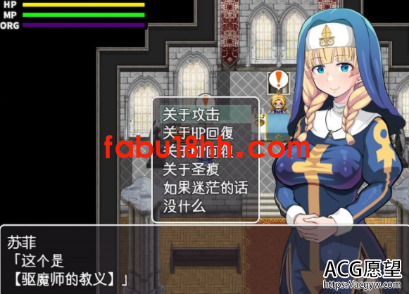 【RPG】银欲的圣痕-清纯修女堕入深渊精翻汉化版【新汉化/PC+安卓/1.2G】 【RPG】银欲的圣痕-清纯修女堕入深渊精翻汉化版【新汉化/PC+安卓/1.2G】