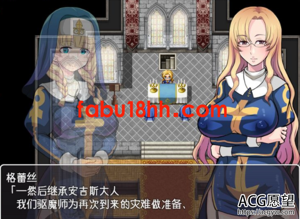 【RPG】银欲的圣痕-清纯修女堕入深渊精翻汉化版【新汉化/PC+安卓/1.2G】 【RPG】银欲的圣痕-清纯修女堕入深渊精翻汉化版【新汉化/PC+安卓/1.2G】