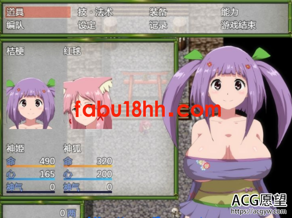 【RPG】银姬家传-横跨2代的碧池公主绘卷巴比伦汉化【PC+安卓】【2.6G/新汉化】 【RPG】银姬家传-横跨2代的碧池公主绘卷巴比伦汉化【PC+安卓】【2.6G/新汉化】