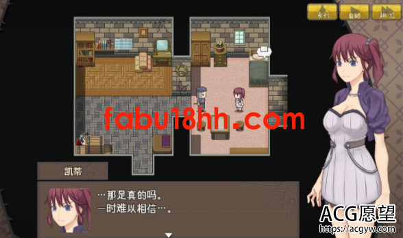 【RPG】恶魂附身的凯蒂精翻汉化完结版+全CG【新汉化/400M】 【RPG】恶魂附身的凯蒂精翻汉化完结版+全CG【新汉化/400M】