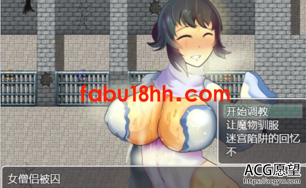 【策略RPG/美少女游戏】涩情地牢主人VS女冒险家们巴比伦汉化版【PC+安卓】【新汉化/600M】 【策略RPG/美少女游戏】涩情地牢主人VS女冒险家们巴比伦汉化版【PC+安卓】【新汉化/600M】