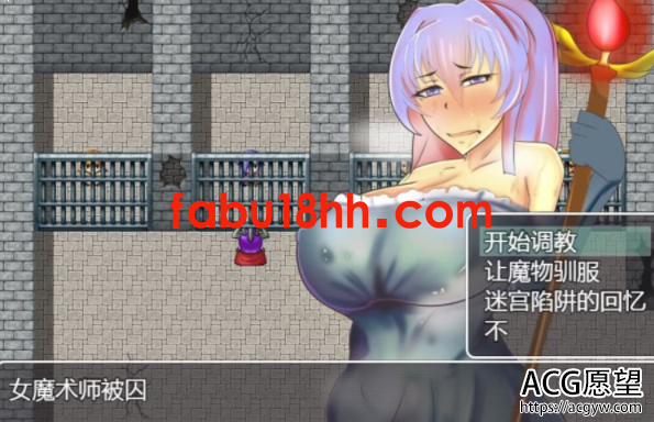 【策略RPG/美少女游戏】涩情地牢主人VS女冒险家们巴比伦汉化版【PC+安卓】【新汉化/600M】 【策略RPG/美少女游戏】涩情地牢主人VS女冒险家们巴比伦汉化版【PC+安卓】【新汉化/600M】