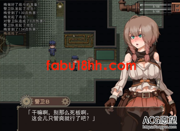 【RPG】忘却的尤克特拉希尔官方中文步兵版+典藏CG【1G/新汉化/全CV】 【RPG】忘却的尤克特拉希尔官方中文步兵版+典藏CG【1G/新汉化/全CV】