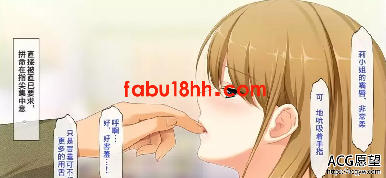 【拔作ADV/汉化/动态】聖娼女~性奴育成学園~Ver1.0.1汉化中文版+动画【4G】 【拔作ADV/汉化/动态】聖娼女~性奴育成学園~Ver1.0.1汉化中文版+动画【4G】
