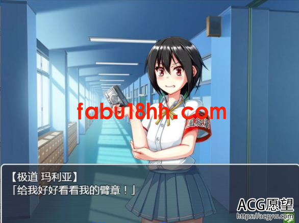 【RPG】和危险女孩的相处方式V1.01精修汉化版【PC+安卓】【666M/新汉化】 【RPG】和危险女孩的相处方式V1.01精修汉化版【PC+安卓】【666M/新汉化】
