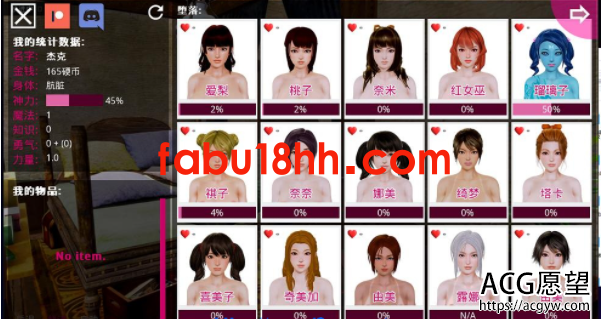 【SLG】黑魔法0.13.6精翻汉化版【3月更新/PC+安卓/4.2G】 【SLG】黑魔法0.13.6精翻汉化版【3月更新/PC+安卓/4.2G】