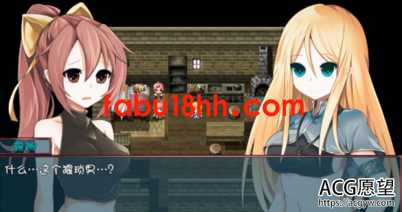 【RPG】莉娜丽雅的冒险之旅~女孩们的救赎精翻汉化版【更新/PC+安卓/3G】 【RPG】莉娜丽雅的冒险之旅~女孩们的救赎精翻汉化版【更新/PC+安卓/3G】