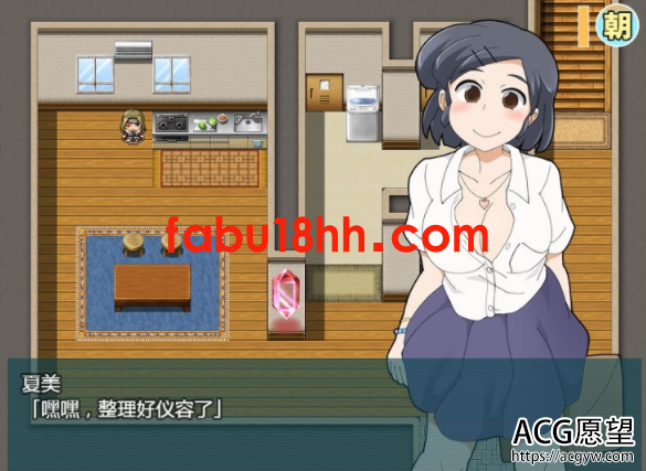 【RPG】少女夏美与奇奇怪怪的学园巴比伦汉化版【PC+安卓】【800M/动态CG/新汉化】 【RPG】少女夏美与奇奇怪怪的学园巴比伦汉化版【PC+安卓】【800M/动态CG/新汉化】