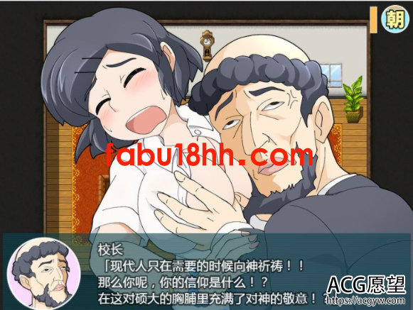 【RPG】少女夏美与奇奇怪怪的学园巴比伦汉化版【PC+安卓】【800M/动态CG/新汉化】 【RPG】少女夏美与奇奇怪怪的学园巴比伦汉化版【PC+安卓】【800M/动态CG/新汉化】