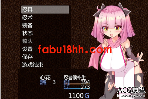 【RPG】绝对服从-下忍考试篇V1.10巴比伦精修汉化版【PC+安卓】【800M/新汉化】 【RPG】绝对服从-下忍考试篇V1.10巴比伦精修汉化版【PC+安卓】【800M/新汉化】