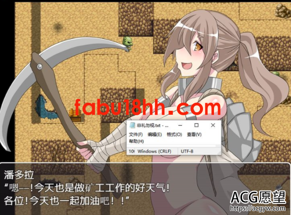 【RPG】奴隶女历险记椛丸汉化版+CG【新汉化/安卓+PC/1G】 【RPG】奴隶女历险记椛丸汉化版+CG【新汉化/安卓+PC/1G】