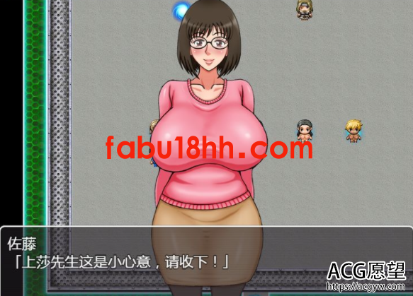 【RPG】来吧、和隔壁人妻SEX!巴比伦精翻汉化版【PC+安卓】【600M/新汉化】 【RPG】来吧、和隔壁人妻SEX!巴比伦精翻汉化版【PC+安卓】【600M/新汉化】