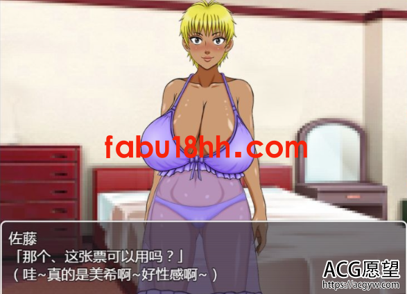 【RPG】来吧、和隔壁人妻SEX!巴比伦精翻汉化版【PC+安卓】【600M/新汉化】 【RPG】来吧、和隔壁人妻SEX!巴比伦精翻汉化版【PC+安卓】【600M/新汉化】