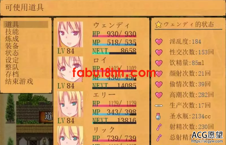 【RPG】炼金术师姐姐收集晶液的理由~出轨炼成小宝宝!中文版+存档+CG【1G】 【RPG】炼金术师姐姐收集晶液的理由~出轨炼成小宝宝!中文版+存档+CG【1G】