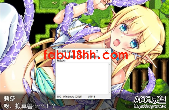 【RPG】金发炬汝精灵Y乱日记巴比伦精翻【安卓+PC/1G】 【RPG】金发炬汝精灵Y乱日记巴比伦精翻【安卓+PC/1G】