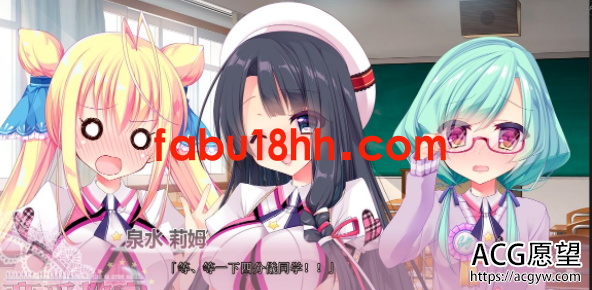 【ADV】恋爱教室汉化版【KRKR安卓+PC/2.7G】 【ADV】恋爱教室汉化版【KRKR安卓+PC/2.7G】