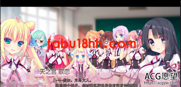【ADV】恋爱教室汉化版【KRKR安卓+PC/2.7G】 【ADV】恋爱教室汉化版【KRKR安卓+PC/2.7G】